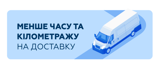 ОПТИМІЗАЦІЯ МАРШРУТІВ ДЛЯ ДОСТАВОК