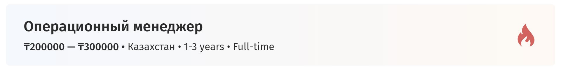 Operational Manager